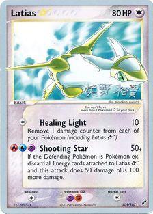 Latias (105/107) (Star) (B-L-S - Hiroki Yano) [World Championships 2006] | Total Play