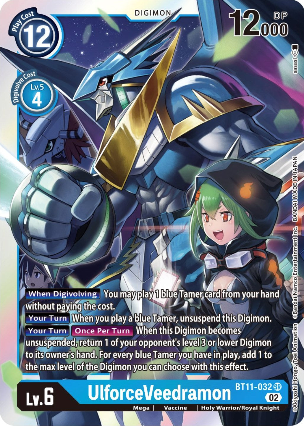 UlforceVeedramon [BT11-032] [Dimensional Phase] | Total Play