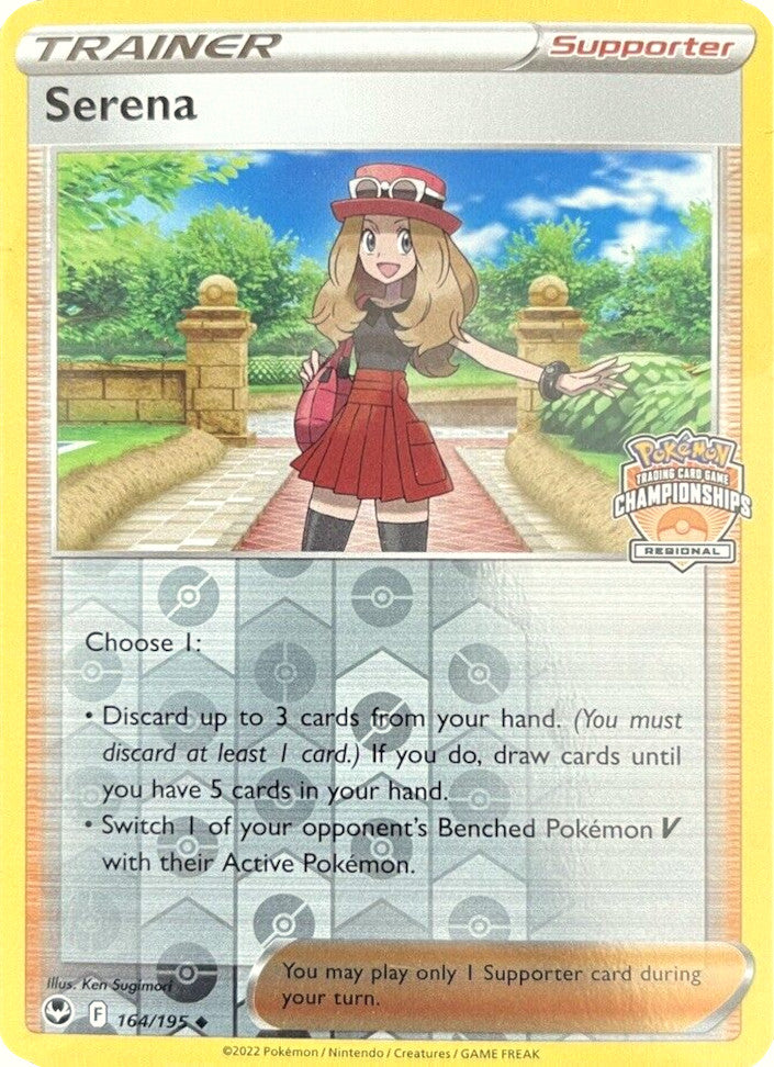 Serena (164/195) (Regional Championships) [Sword & Shield: Silver Tempest] | Total Play