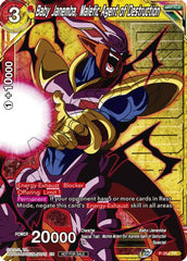 Baby Janemba, Malefic Agent of Destruction (Winner Stamped) (P-354) [Tournament Promotion Cards] | Total Play