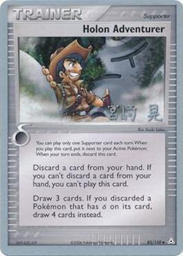 Holon Adventurer (85/110) (Swift Empoleon - Akira Miyazaki) [World Championships 2007] | Total Play
