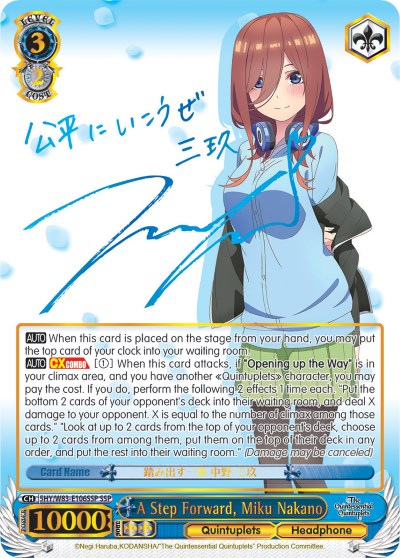 A Step Forward, Miku Nakano (5HY/W83-E106SSP SSP) [The Quintessential Quintuplets] | Total Play