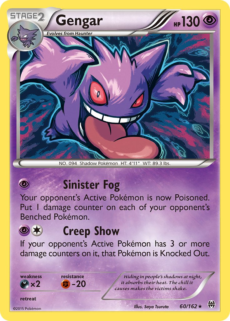 Gengar (60/162) (Theme Deck Exclusive) [XY: BREAKthrough] | Total Play