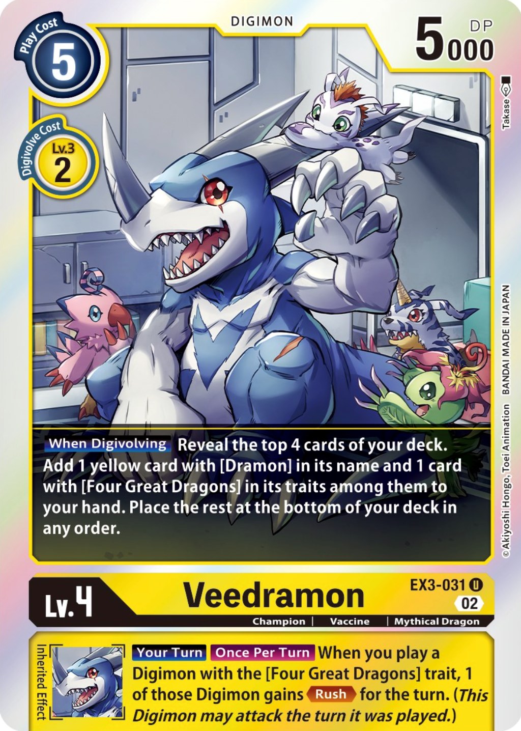 Veedramon [EX3-031] (Alternate Art) [Draconic Roar] | Total Play