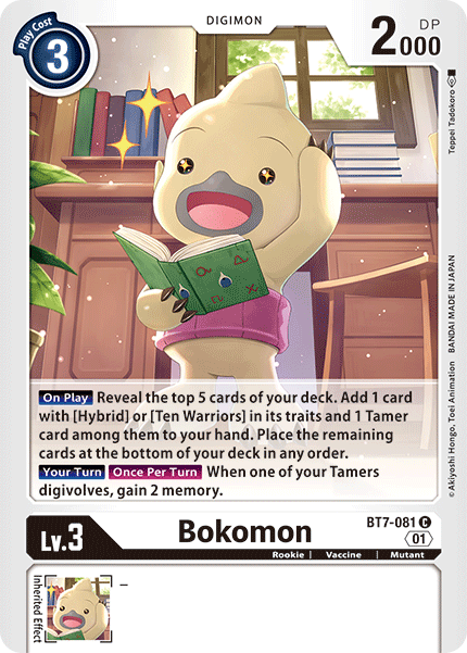 Bokomon [BT7-081] [Next Adventure] | Total Play