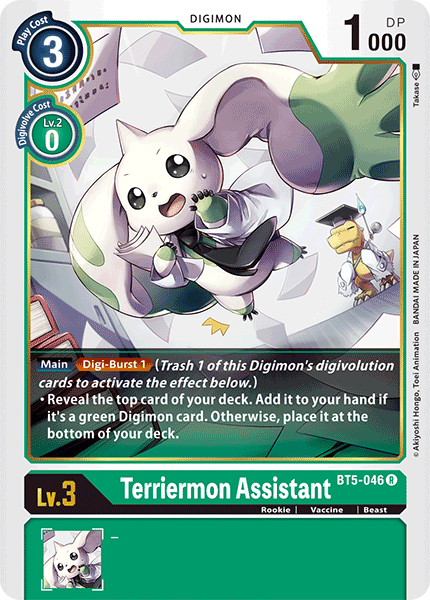 Terriermon Assistant [BT5-046] [Battle of Omni] | Total Play