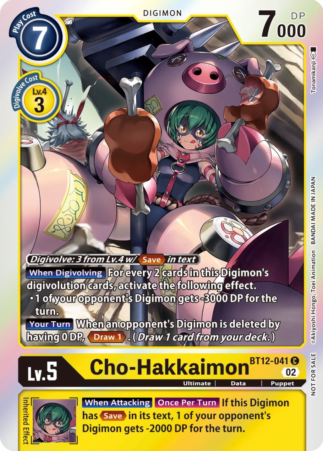 Cho-Hakkaimon [BT12-041] (Box Topper) [Across Time] | Total Play