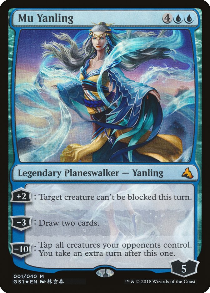 Mu Yanling [Global Series Jiang Yanggu & Mu Yanling] | Total Play