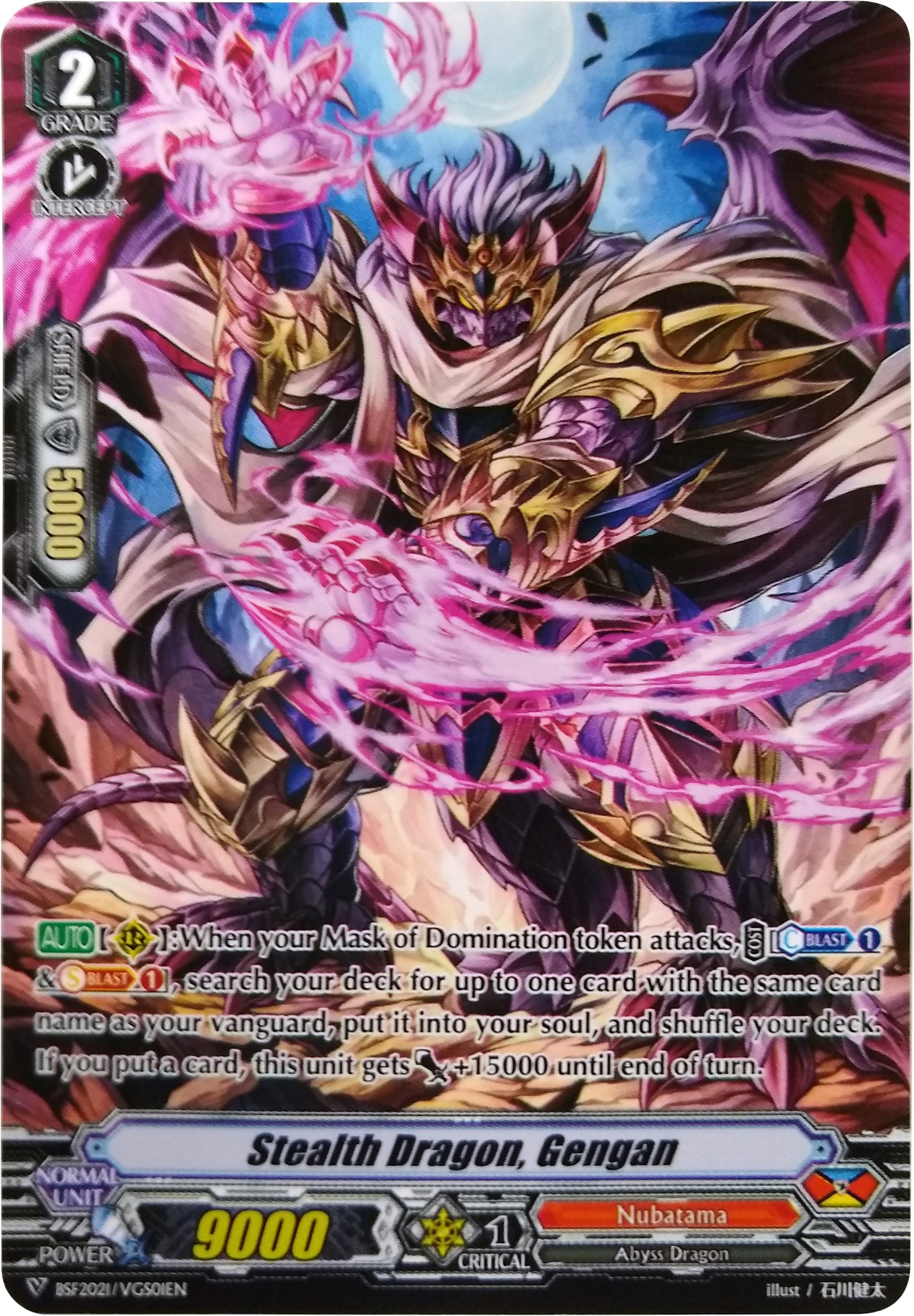 Stealth Dragon, Gengan (BSF2021/VGS01EN) [Bushiroad Event Cards] | Total Play