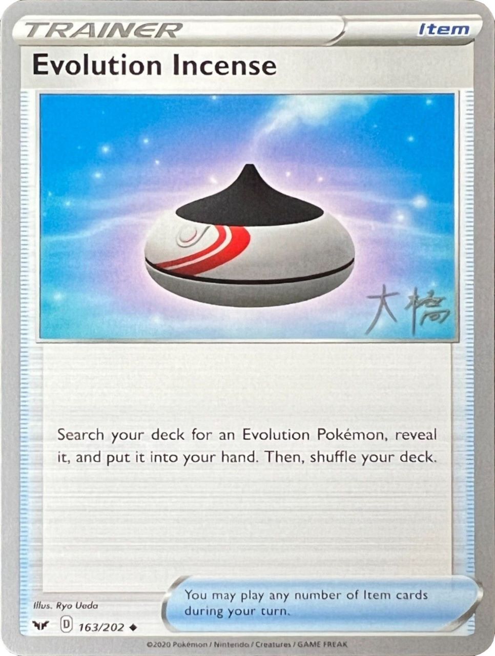 Evolution Incense (163/202) (Ice Rider Palkia - Rikuto Ohashi) [World Championships 2022] | Total Play
