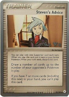Steven's Advice (92/101) (Bright Aura - Curran Hill's) [World Championships 2005] | Total Play