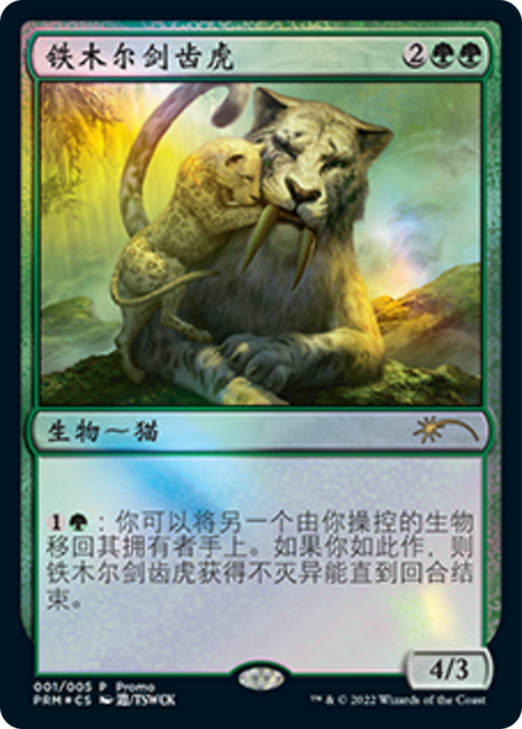 Temur Sabertooth (Chinese) [Year of the Tiger 2022] | Total Play