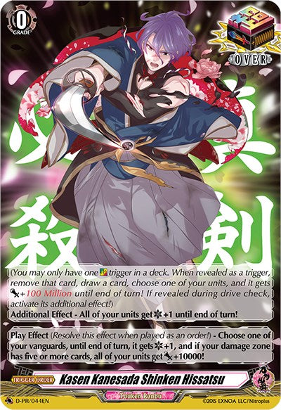 Kasen Kanesada Shinken Hissatsu (D-PR/044EN) [D Promo Cards] | Total Play