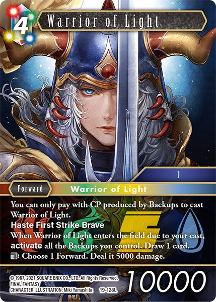 Warrior of Light [From Nightmares] | Total Play