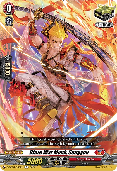 Blaze War Monk, Sougyou (D-BT06/065EN) [Blazing Dragon Reborn] | Total Play