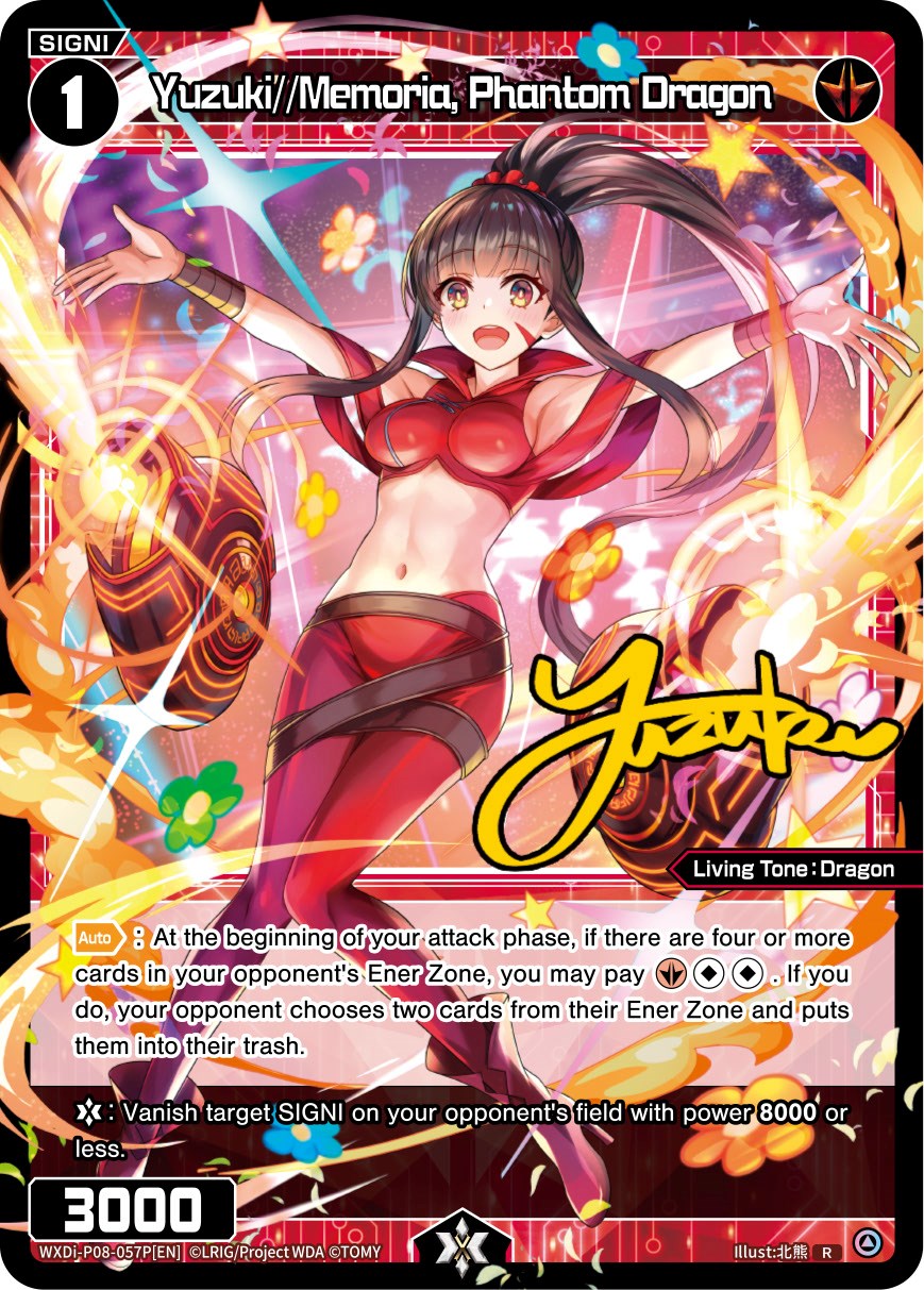 Yuzuki//Memoria, Phantom Dragon (WXDi-P08-057P[EN]) [Spread Diva] | Total Play