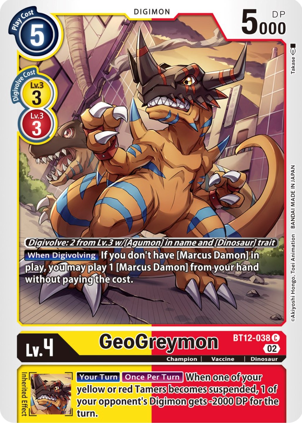 GeoGreymon [BT12-038] [Across Time] | Total Play