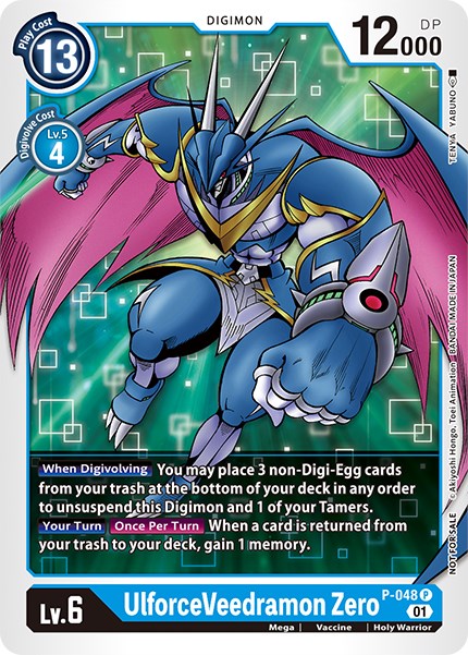 UlforceVeedramon Zero [P-048] [Promotional Cards] | Total Play