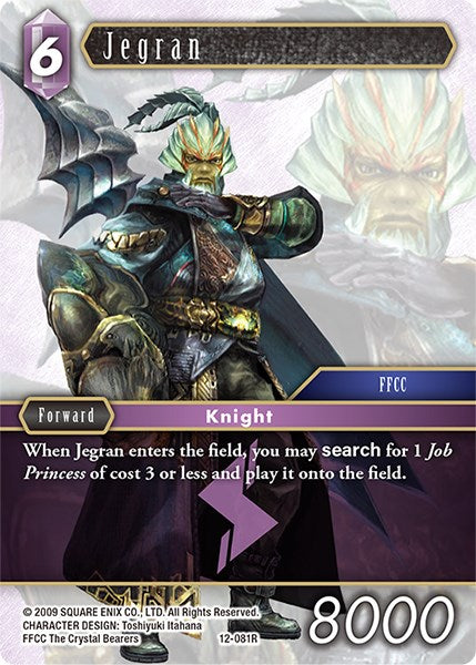 Jegran [Opus XII] | Total Play
