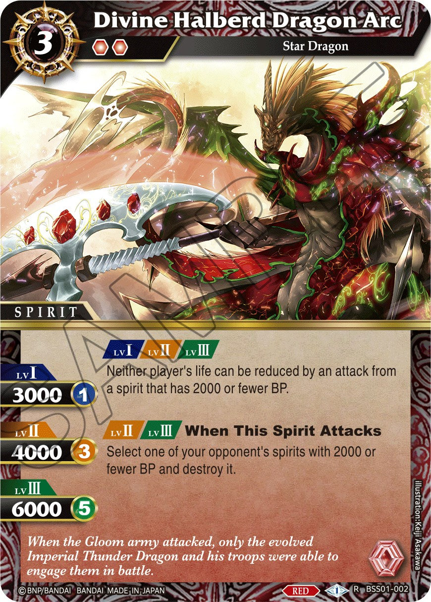 Divine Halberd Dragon Arc (BSS01-002) [Dawn of History] | Total Play