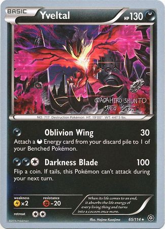 Yveltal (65/114) (Black Dragon - Shuntu Sadahiro) [World Championships 2016] | Total Play