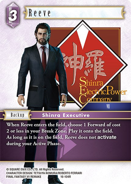 Reeve [Emissaries of Light] | Total Play