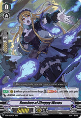 Banshee of Choppy Waves (V-PR/0239EN) [V Promo Cards] | Total Play