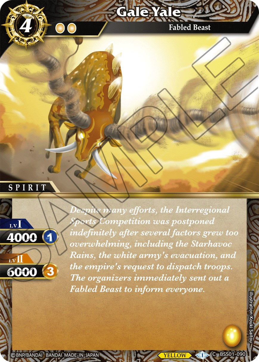 Gale Yale (BSS01-090) [Dawn of History] | Total Play