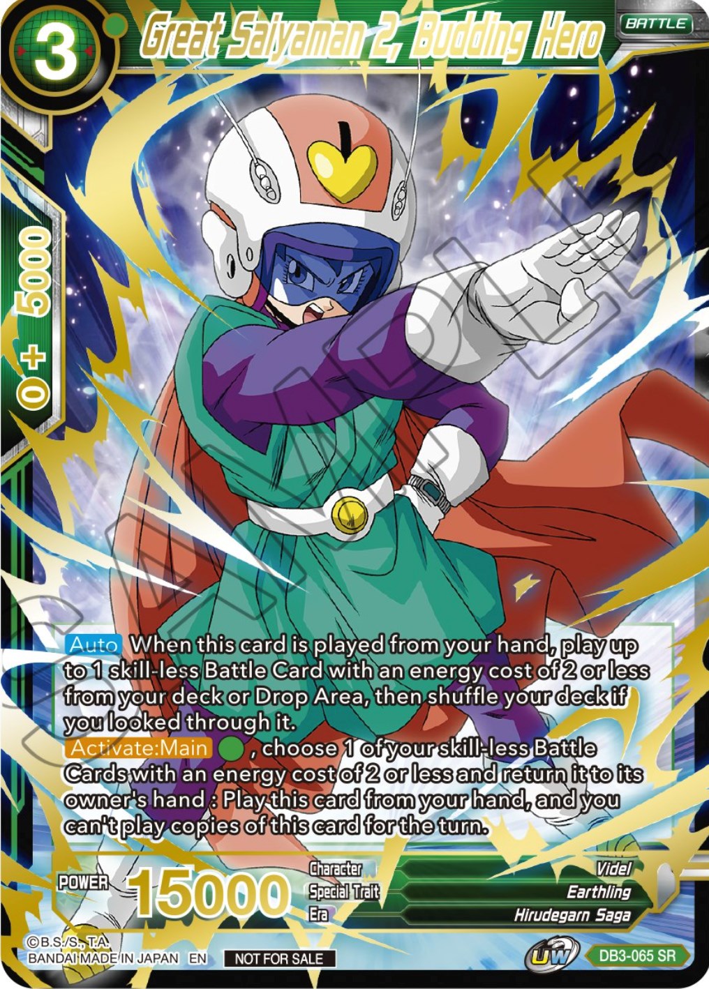 Great Saiyaman 2, Budding Hero (DB3-065) [Tournament Promotion Cards] | Total Play