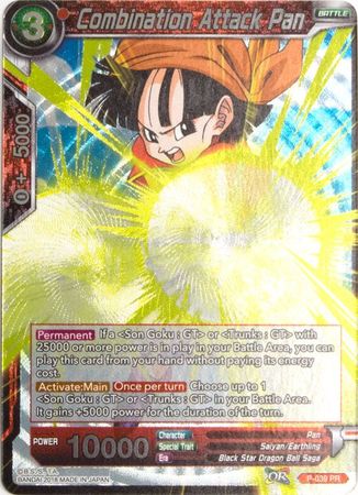 Combination Attack Pan (P-039) [Promotion Cards] | Total Play