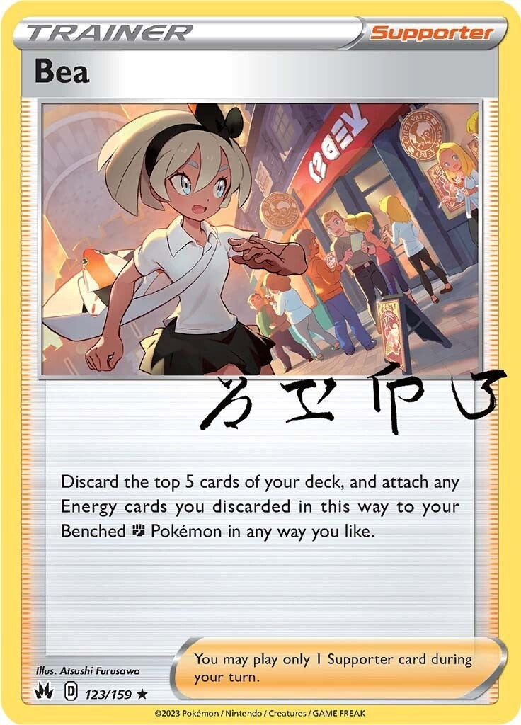 Bea (123/159) [Sword & Shield: Crown Zenith] | Total Play