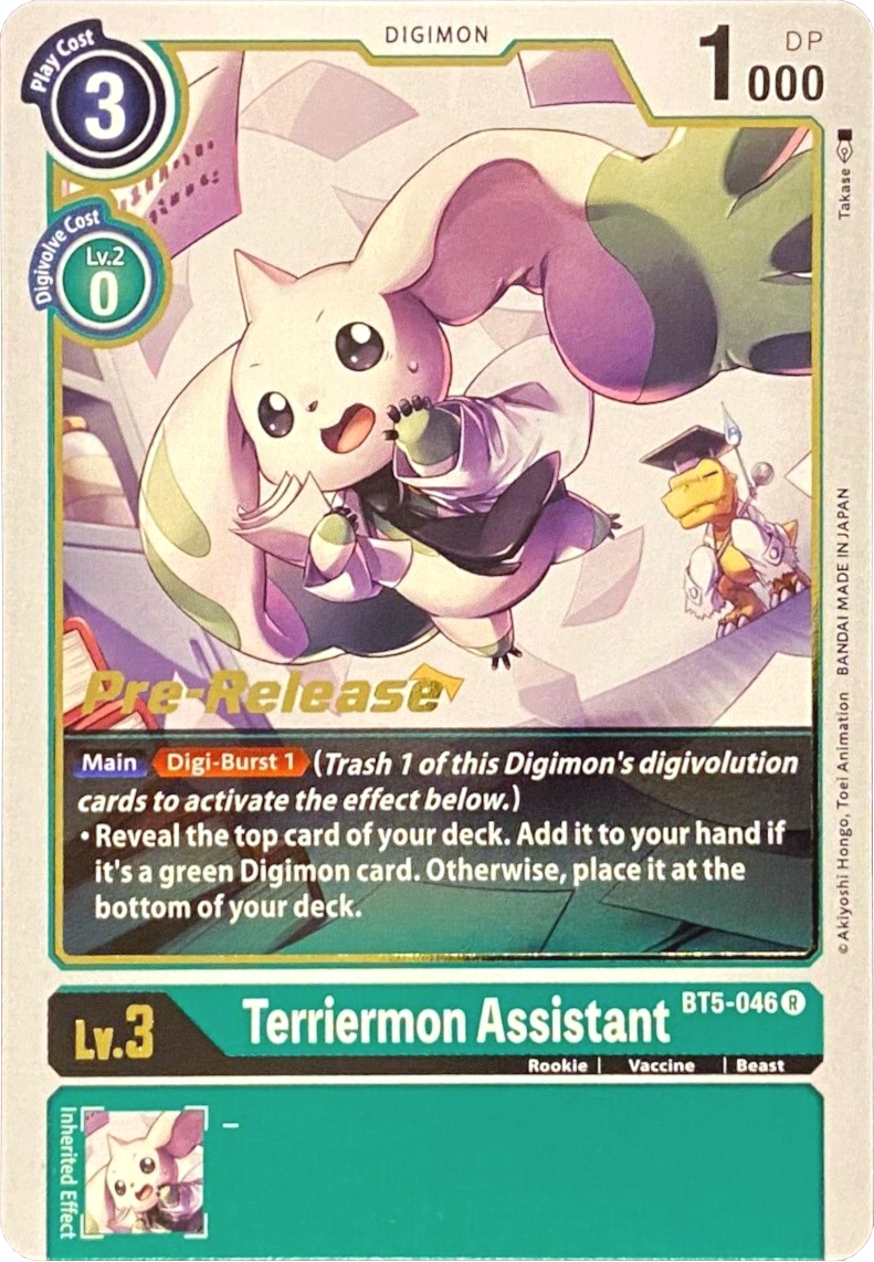 Terriermon Assistant [BT5-046] [Battle of Omni Pre-Release Promos] | Total Play