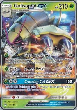 Golisopod (17/147) (Golisodor - Naoto Suzuki) [World Championships 2017] | Total Play