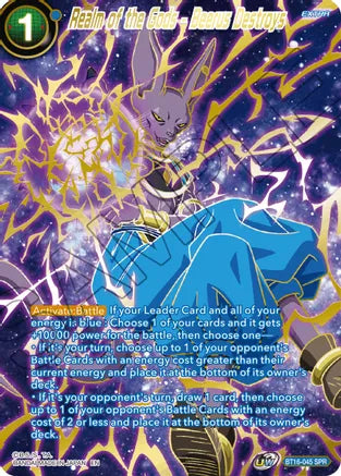 Realm of the Gods - Beerus Destroys (SPR) (BT16-045) [Realm of the Gods] | Total Play