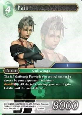 Paine [Opus VI] | Total Play