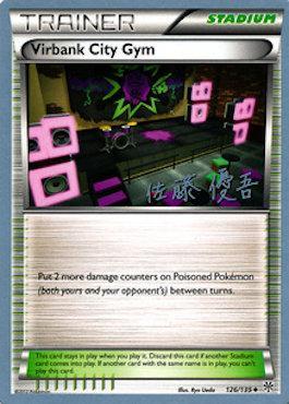 Virbank City Gym (126/135) (Ultimate Team Plasma - Yugo Sato) [World Championships 2013] | Total Play