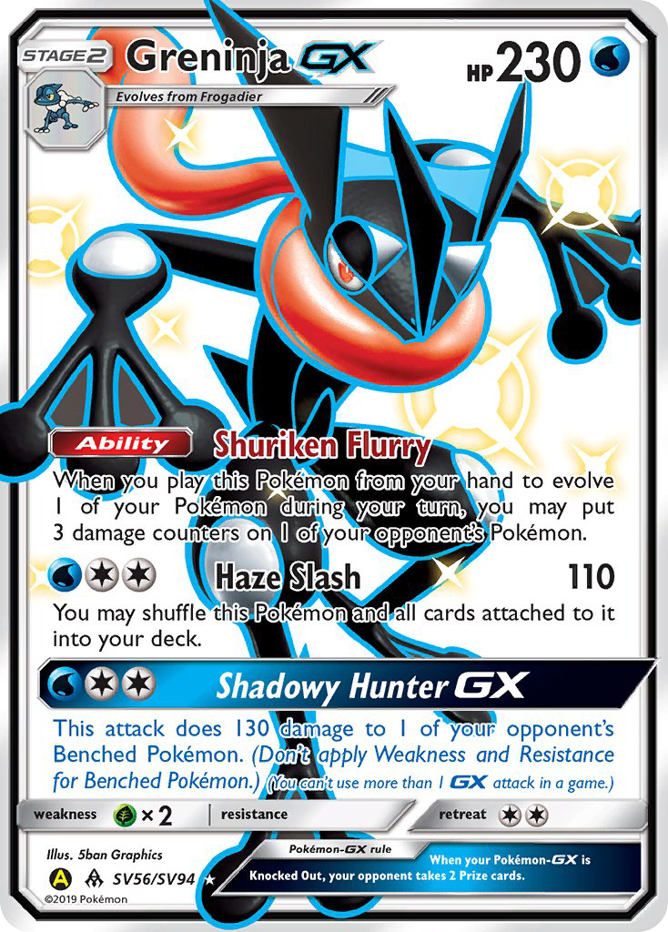 Greninja GX (SV56/SV94) [Sun & Moon: Hidden Fates - Shiny Vault] | Total Play