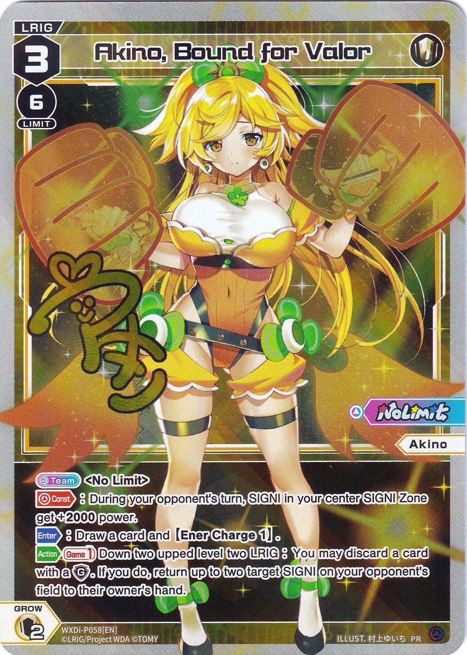 Akino, Bound for Valor (WXDi-P058) [Promo Cards] | Total Play
