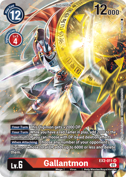 Gallantmon [EX2-011] (Alternate Art) [Digital Hazard] | Total Play