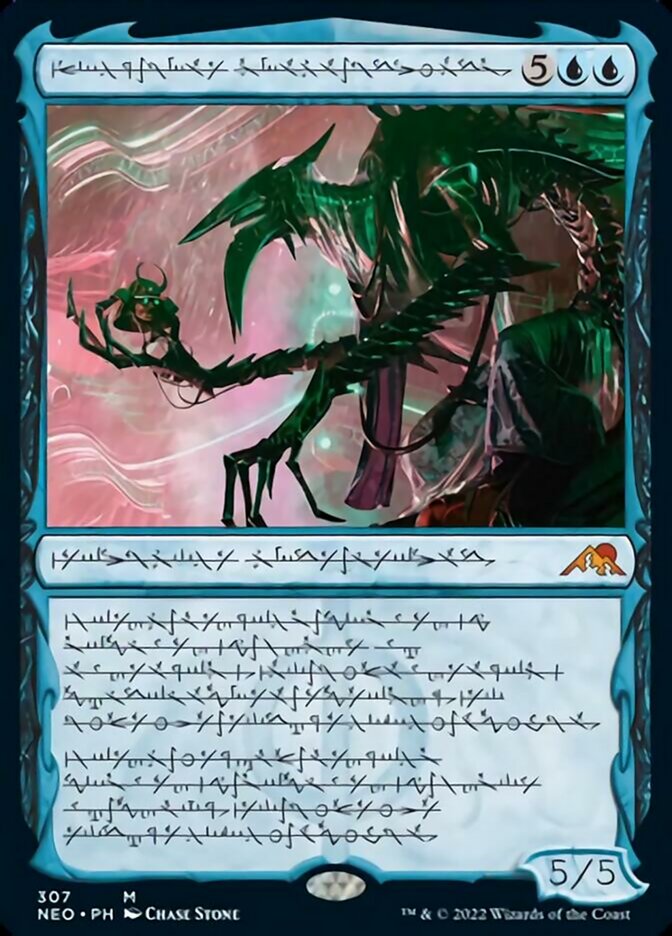 Jin-Gitaxias, Progress Tyrant (Phyrexian) [Kamigawa: Neon Dynasty] | Total Play