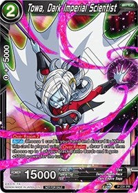 Towa, Dark Imperial Scientist (P-231) [Promotion Cards] | Total Play