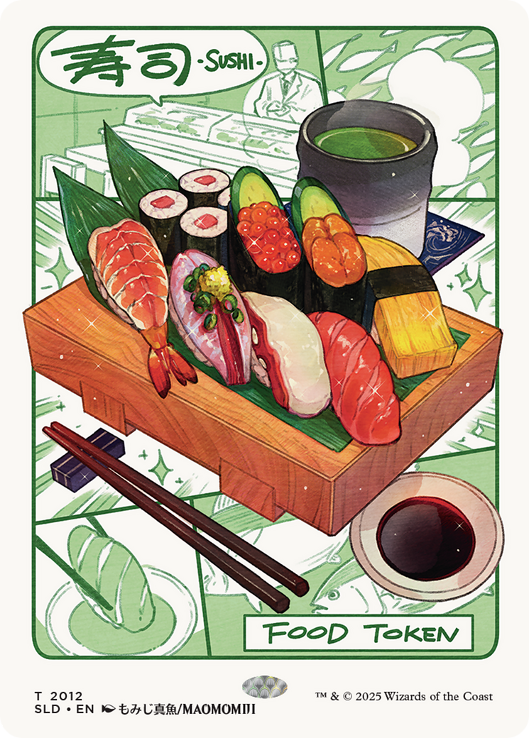 Food Token (2012) [Secret Lair Drop Series] | Total Play