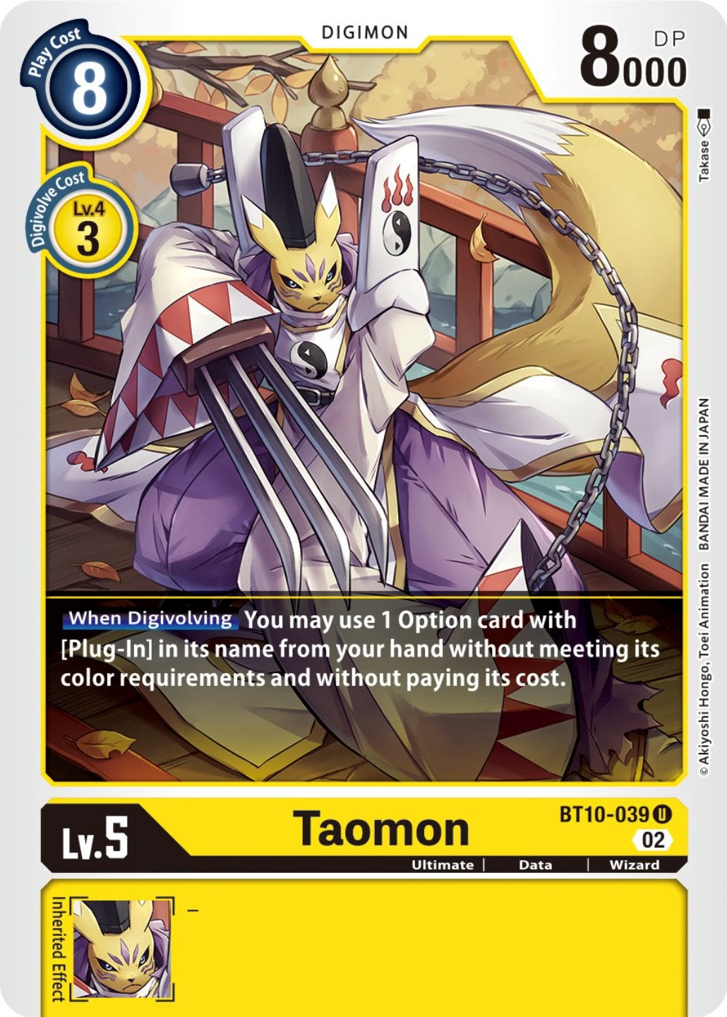 Taomon [BT10-039] [Xros Encounter] | Total Play