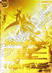 Syn Shenron // Syn Shenron, Negative Energy Overflow (2021 Championship 2nd Place) (Metal Gold Foil) (BT10-093) [Tournament Promotion Cards] | Total Play