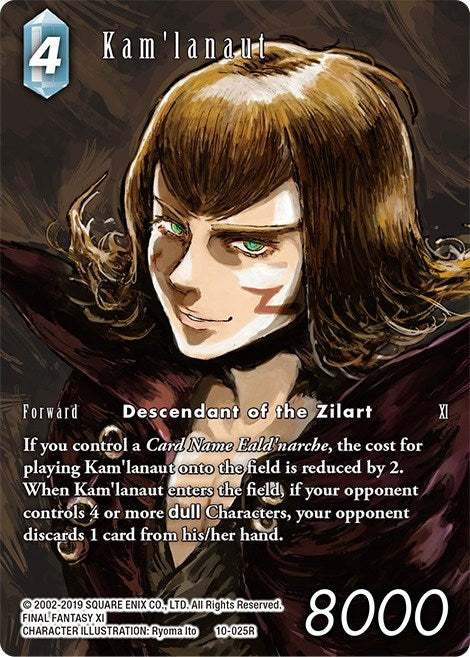 Kam'lanaut (Full Art) [Opus X] | Total Play