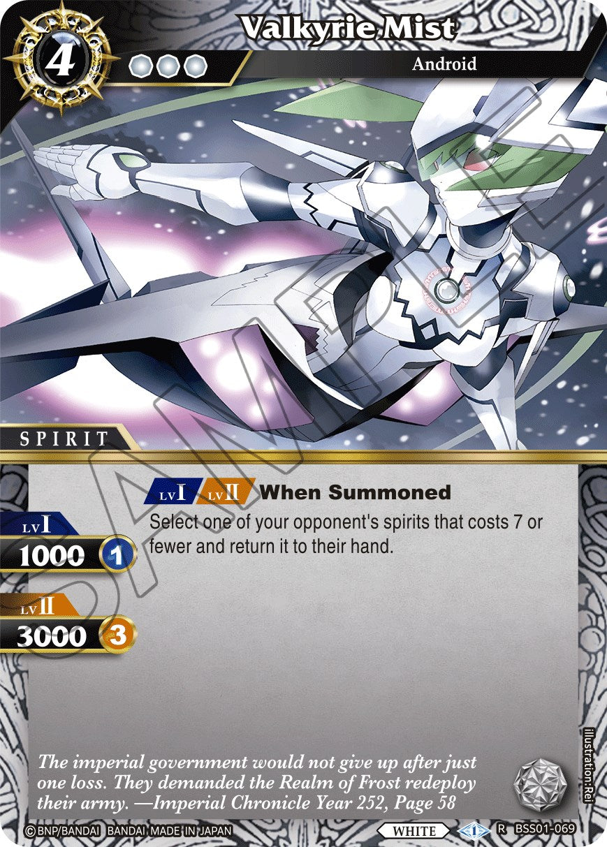 Valkyrie Mist (BSS01-069) [Dawn of History] | Total Play