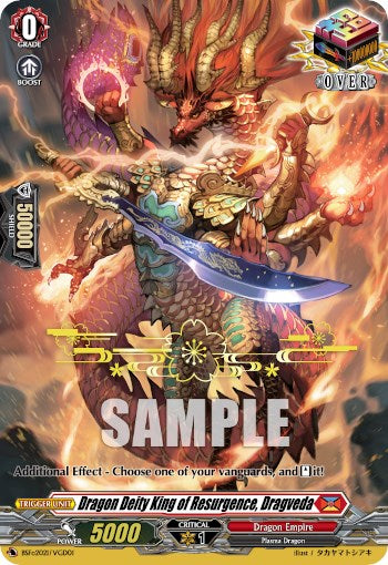 Dragon Deity King of Resurgence, Dragveda (Hot Stamped) (BSF2021/VGD01) [Bushiroad Event Cards] | Total Play