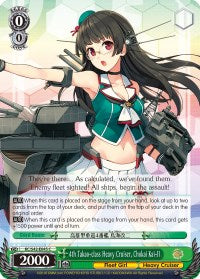 4th Takao-class Heavy Cruiser, Chokai Kai-II (KC/S42-E045 C) [KanColle: Arrival! Reinforcement Fleets from Europe!] | Total Play