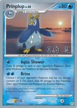 Prinplup LV.20 (58/130) (Swift Empoleon - Akira Miyazaki) [World Championships 2007] | Total Play