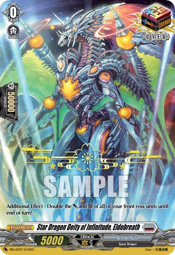 Star Dragon Deity of Infinitude, Eldobreath (Hot Stamped) (BSF2021/VGD03) [Bushiroad Event Cards] | Total Play